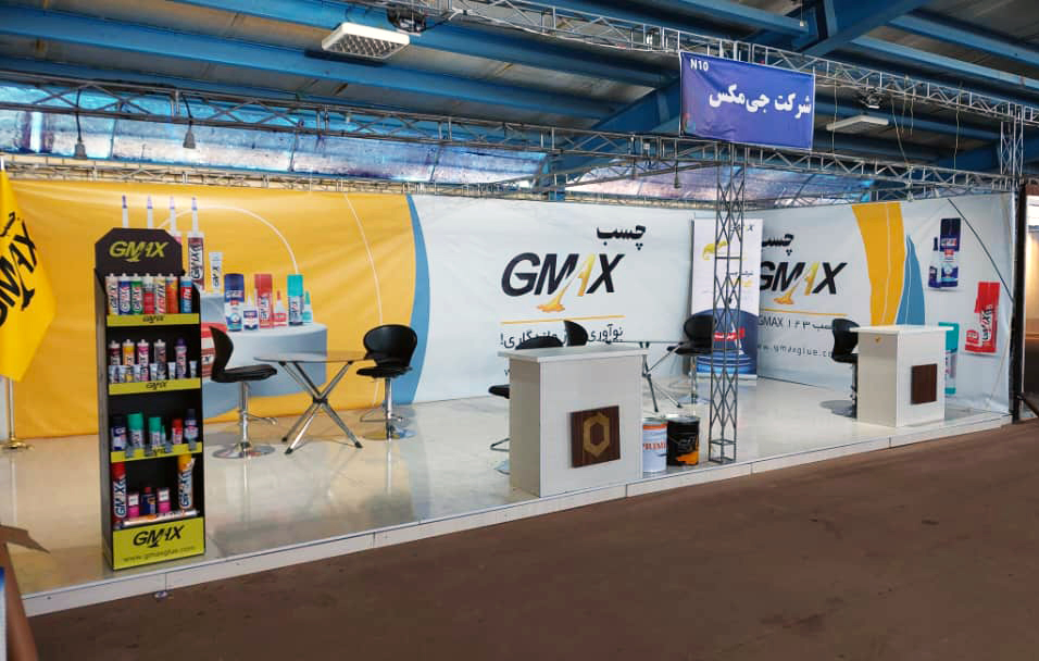 The presence of GMAX GLUE in Shahrekord construction industry exhibition 1401